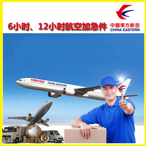 路桥机场快递公司谈空运的四大作用是什么